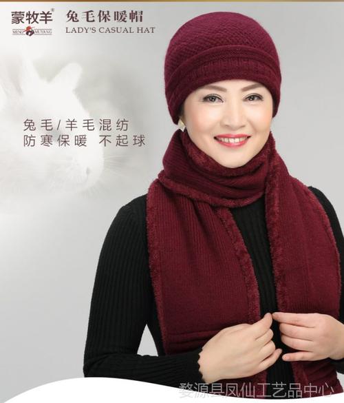 暖心冬日，从“头”开始 给奶奶婆婆的保暖护耳毛线帽围巾套装